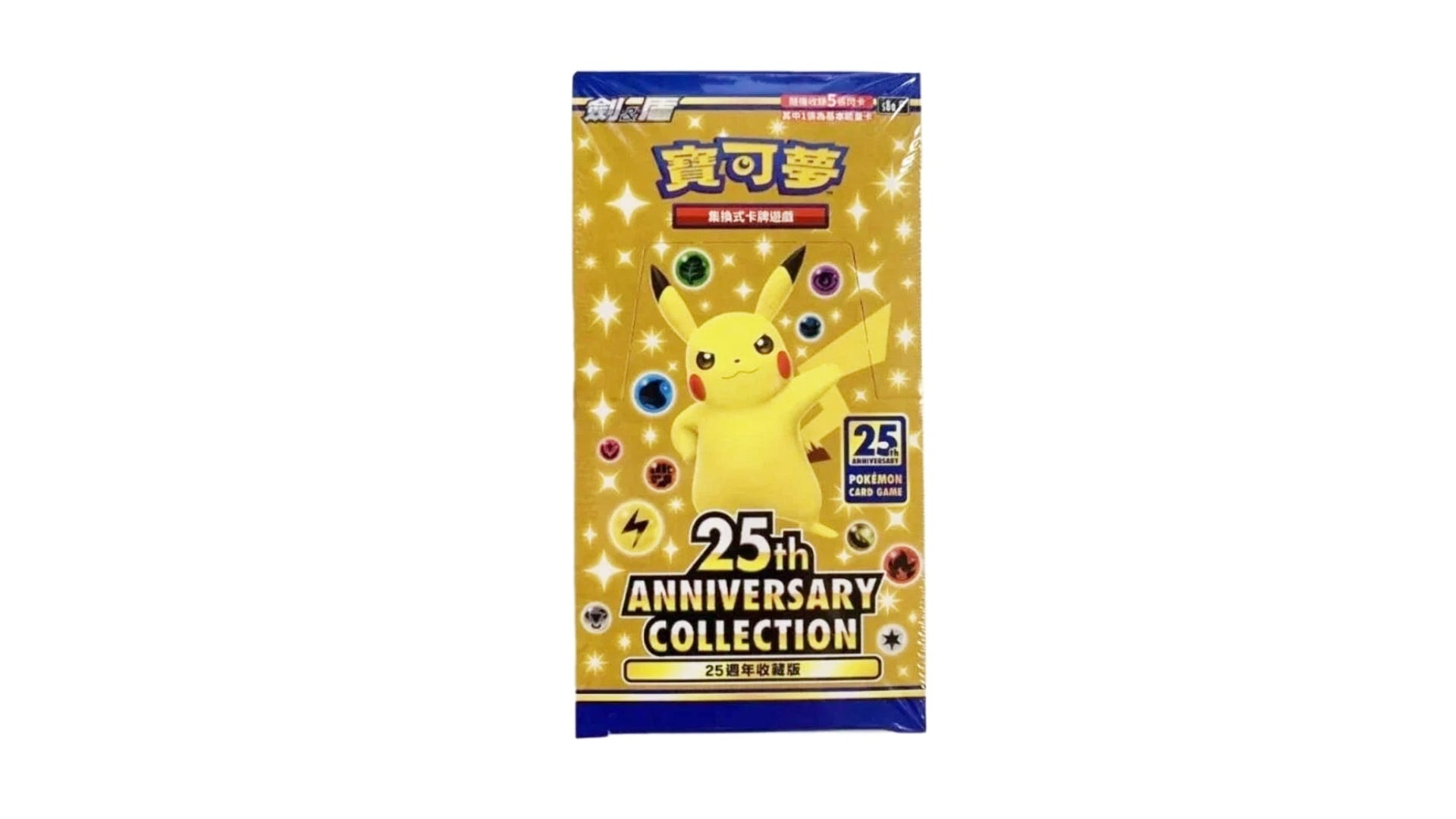 Pokemon 25th Anniversary Collection S8AF, chinesische Ausgabe