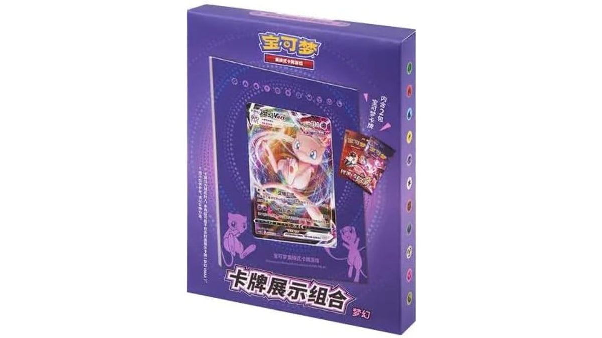 Pokemon Kartenhalter Mew (CS4.5DF2), chinesische Ausgabe