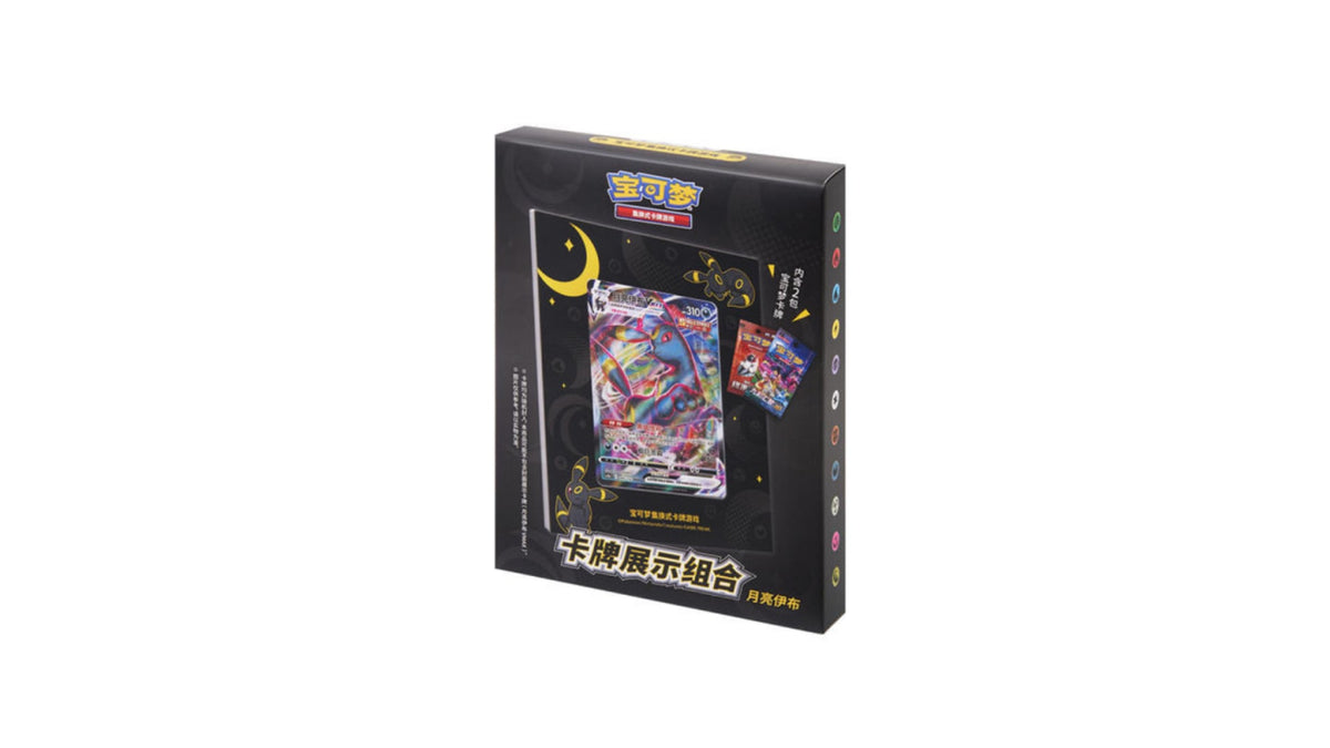 Pokemon Kartenhalter Nachtara (CS4.5DF1), chinesische Ausgabe