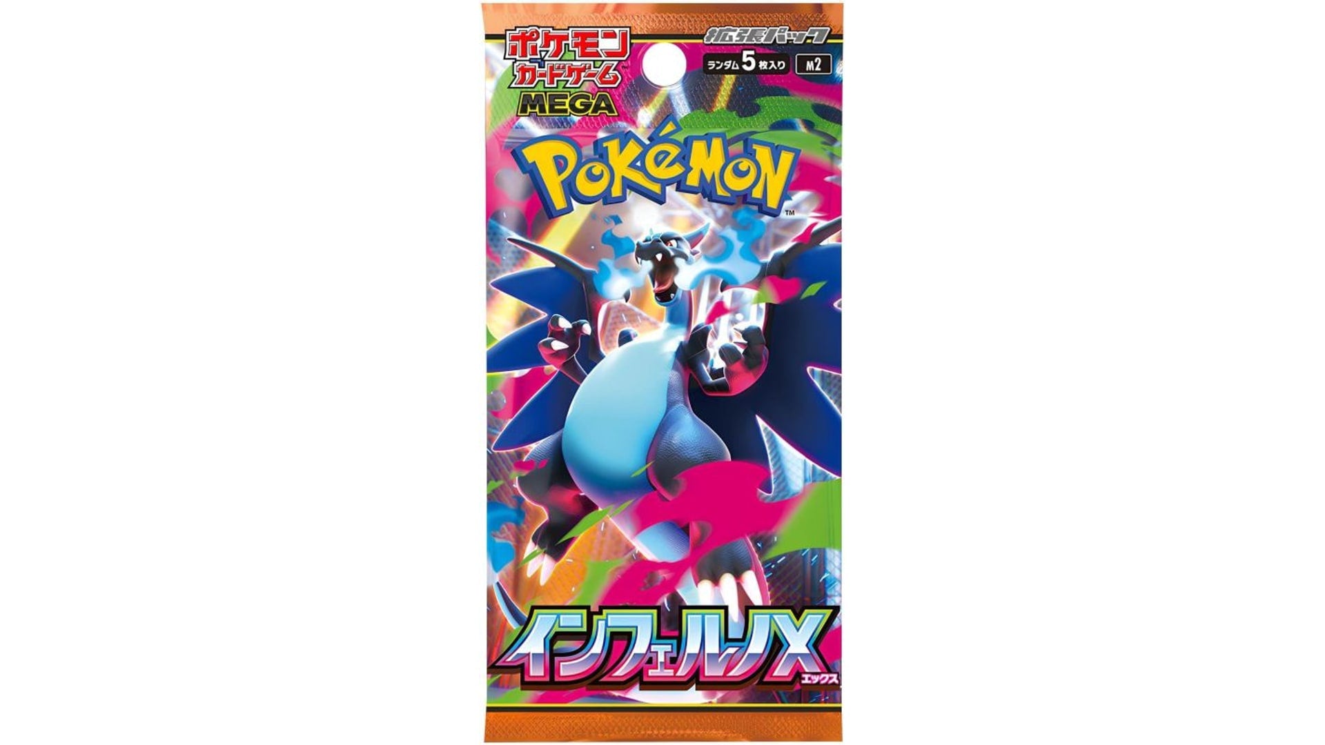 Pokemon Inferno X (M2) Display, japanische Ausgabe – Ansicht 2