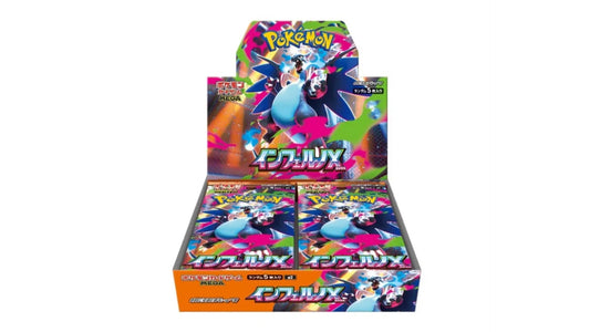 Pokemon Inferno X (M2) Display, japanische Ausgabe