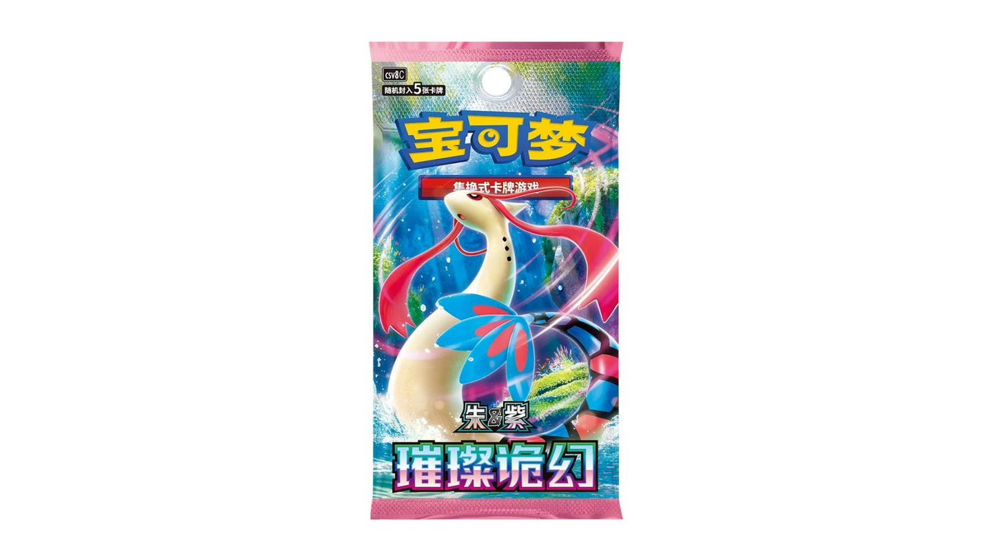 Pokemon Brilliant Fantasy (CSV8C) Display (Simplified Chinese)