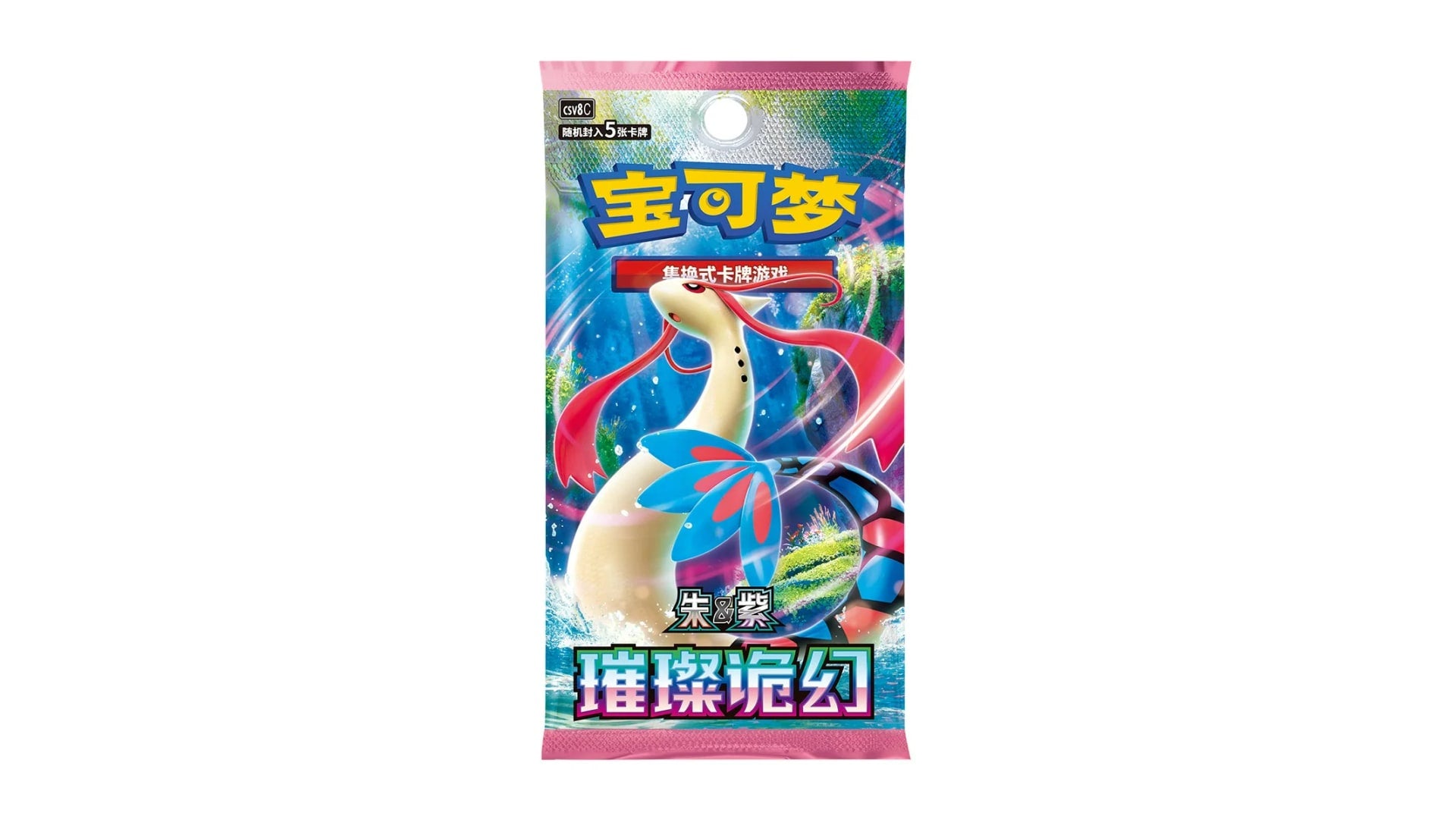 Pokemon Brilliant Fantasy (CSV8C) Display (Simplified Chinese)